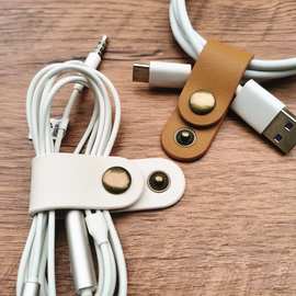 现货实用礼品双面牛皮集线器耳机线搭扣收纳扣绕线器数据线真皮夹