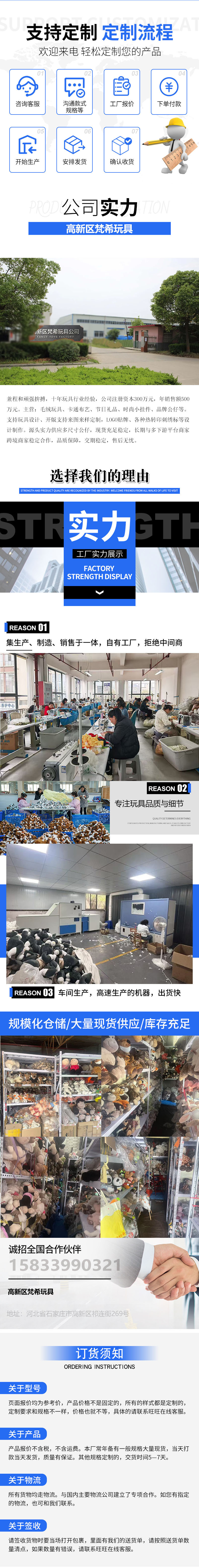 公司