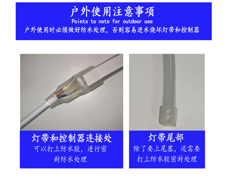 LED柔性霓虹灯带12v/220v RGB七彩变色做字硅胶KTV招牌创意软灯条详情9