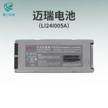 ԭbmindray~BeneHeartOoxD2/D3늳LI24I005A