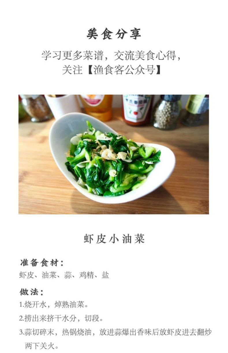 Sun Dried Salt Free Dried Baby Shrimp Xia Pi 100g Wild Caught Seafood Snack and Cooking Ingredient preparation