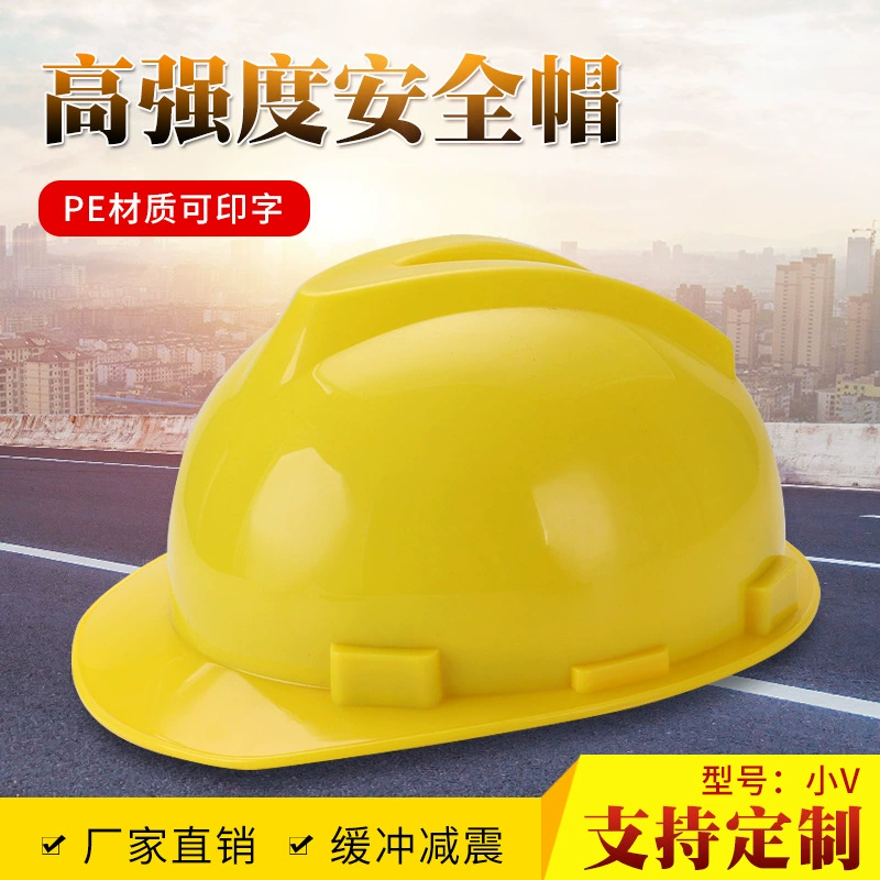 Защитный шлем солнцезащитный козырек pe защита от разбивания строительная площадка защита от солнца проект пластиковый труд детский шлем печать оптовая продажа производителей