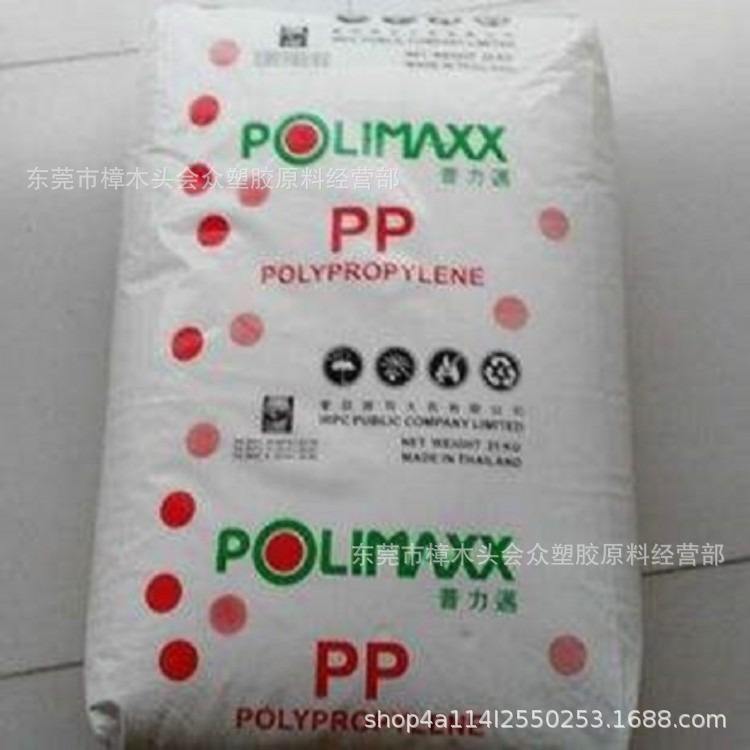 PP/泰国石化/3342M无规共聚注塑透明家居用品照明灯具电子电器