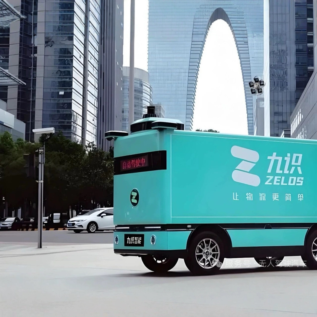 室外无人配送车L4级别无人驾驶智能机器人园区物流快递冷链