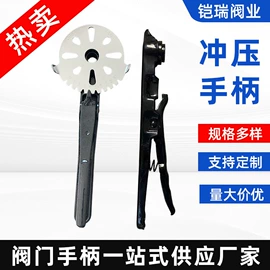 阀门配件;其他管件;蝶阀