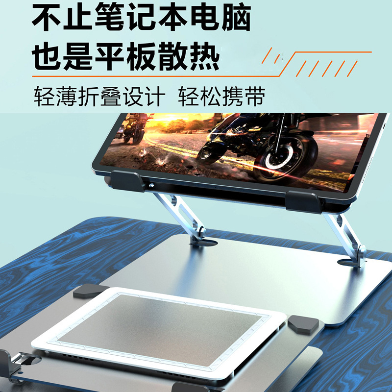Cross-border new notebook radiator semiconductor refrigeration game notebook ice pad cooling computer tablet stand mute