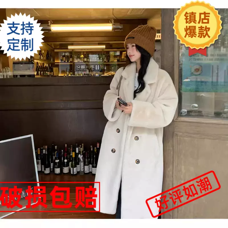 海宁仿水貂绒宽松加厚欧貂皮毛一体西服领皮外套大衣女皮草欧美