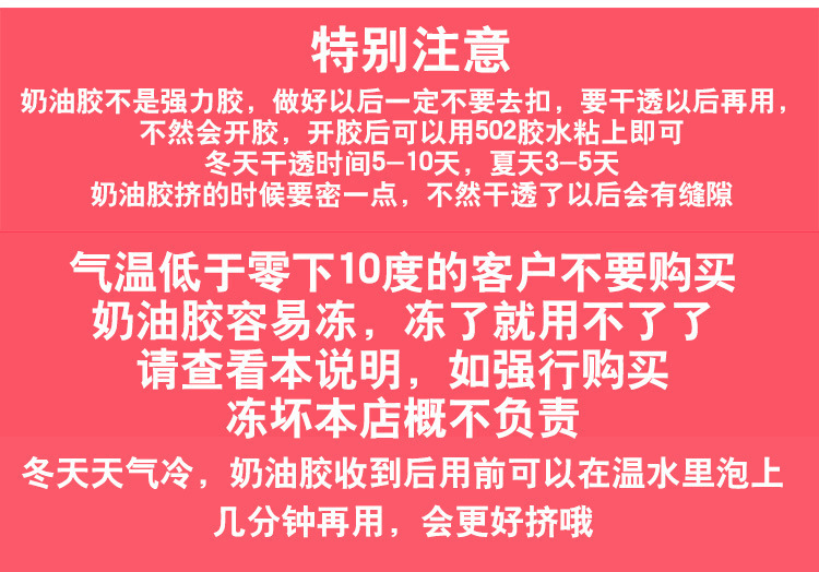 奶油胶文具盒diy铅笔盒材料全套手工自制学生男女孩儿童节日礼物详情3