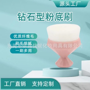 New Diamond Facial Cleansing Brush, Facial Cleansing Brush, Cleans Pores, Removes Blackheads, Manual Facial Cleansing Instrument, Foundation Makeup Brush