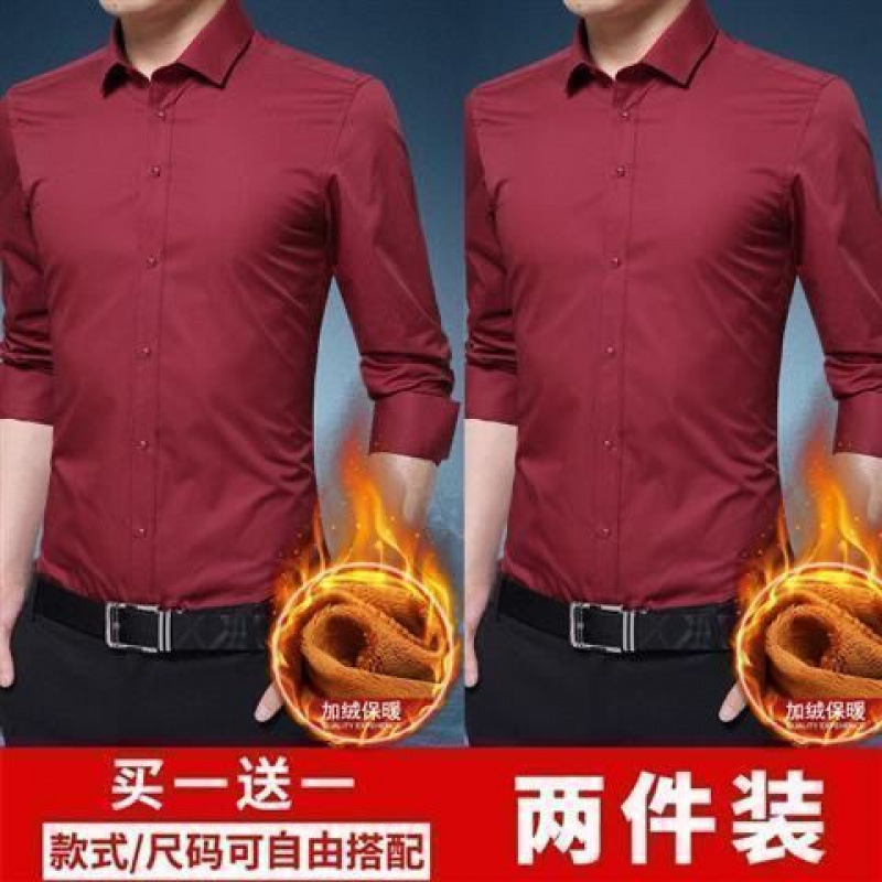 NSJ(버건디+버건디) 투피스 플러스 벨벳 스타일