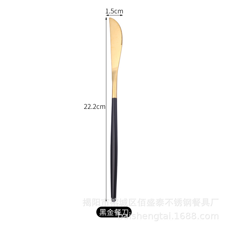 블랙 골드 테이블 나이프