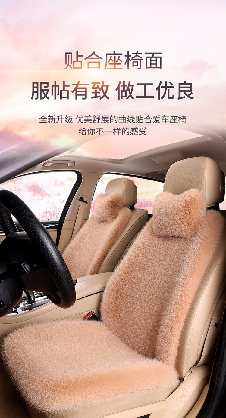 Wholesale New Car Seat Cushion Imitation Fox Plush Winter Cushion Three-Piece Set Without Backrest Universal Warm Cushion