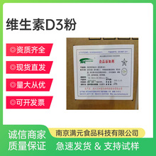 �F؛�S����D3ʳƷ������\/�ºͳ�֬��đ�}���� VD3��ĩ