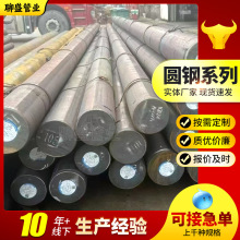 23MnNiMoCr54合金结构钢锻圆小圆棒23MnNiMoCr54圆钢圆棒钢厂直发