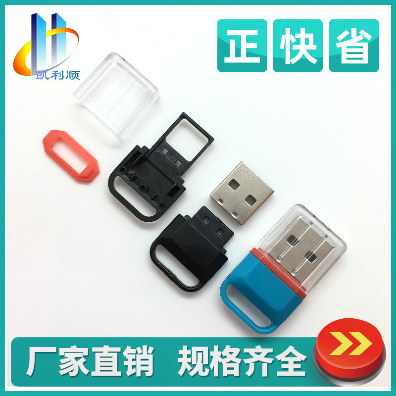Wifi Wireless Network Card Shell Mini USB Shell 3.0 Bluetooth Adapter Shell Portable Wifi Shell