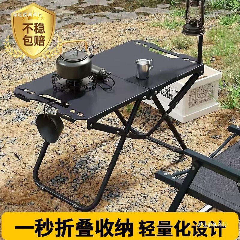 户外战术桌折叠桌沙滩桌露营收纳野餐轻量化桌子变便携旅行野外桌