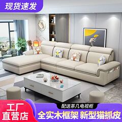 2025款沙发现代简约客厅布艺沙发大小户型公寓组合猫爪科技布沙发