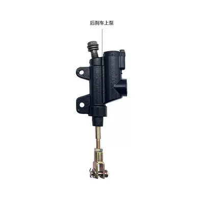 Posol Cheetah Off-Road Motorcycle Rear Brake Upper Pump Rear Brake Lower Pump Rear Disc Brake Pump Assembly Rear Brake (Other brake systems) - pump-up