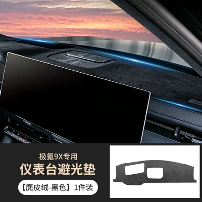 Suitable for Zeekr 9X dashboard sunshade mat, center console sun protection, heat insulation, sunshade, interior modification accessories (Günəş əleyhinə siperlik) - blackdashboard-sunshade-mat-1-piece-exclusive-for-zeekr-9x