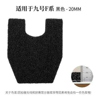 battery car foot pad 20mm, Electric vehicle foot mat - for-9-f-series-black-20mm-with-velcro