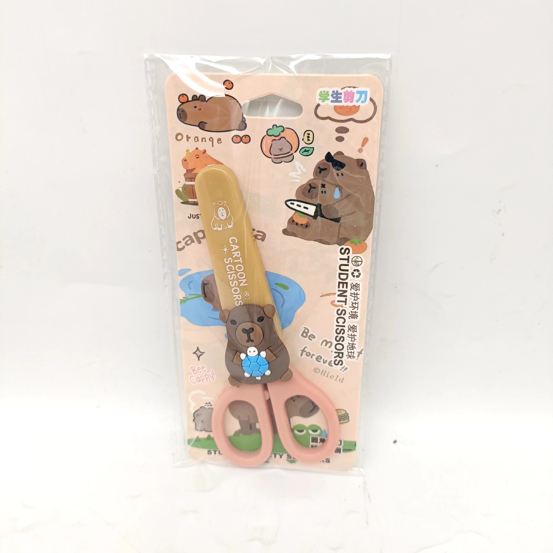 카피발라 가위 블루