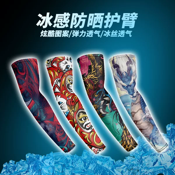 Chinese Style national fashion sun protection oversleeve men and women tattoo tattoo ice sleeve outdoor sports riding equipment basketball arm guard