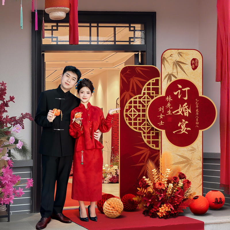 Chinese Wedding Courtyard Layout Welcome Sign Rural Wedding Scene Decoration My Family Has a Happy Background Wall Kt Display Board