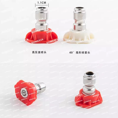 High pressure car wash water gun – connector storage box water pipe