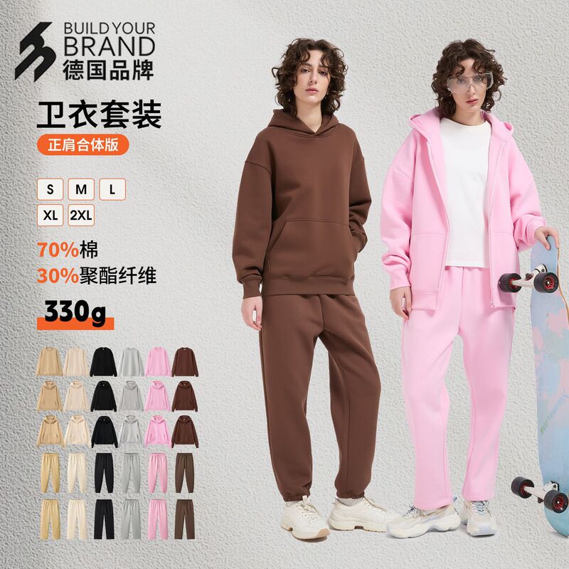 2025 Sino-German American-Style Trendy Brand Hooded Sweatshirt Set for Men and Women, Fleece-Lined and Thickened, Popular Oversized Fashion Item 2025 Sino-German American-Style Trendy Brand Hooded Sweatshirt Set for Men and Women, Fleece-Lined and Thickened, Popular Oversized Fashion Item