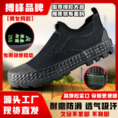 正品搏峰一脚蹬懒人鞋解放鞋耐磨防滑透气防臭劳保鞋工地干活胶鞋