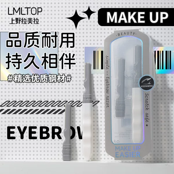 Lmltop Replaceable Large and Small Blade Stainless Steel Eyebrow Shaver Combination Macro Protective Net Eyebrow Shaver Jjf04