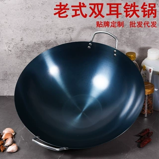 双耳老式铁锅商用厨房爆炒铁锅定制批发无涂层已开锅大铁锅代发