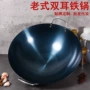 代发厨房双耳商用铁锅