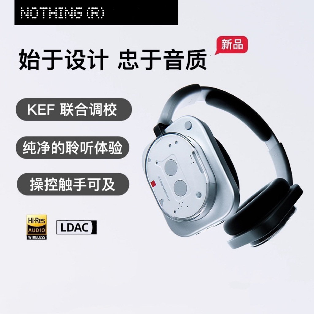 NOTHING bosh kiyimli Bluetooth quloqchin shovqin kamaytiruvchi HiFi ovoz sifati fazoviy audio quloqchin Headphone (1)