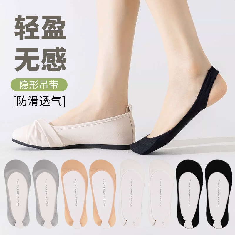 Cross-Border Popular Ice Silk Socks, Lightweight and Non-Slip Boat Socks for Women, Pure Cotton, Thin Style for Spring and Autumn, Anti-Odor Socks, Wholesale from Manufacturer