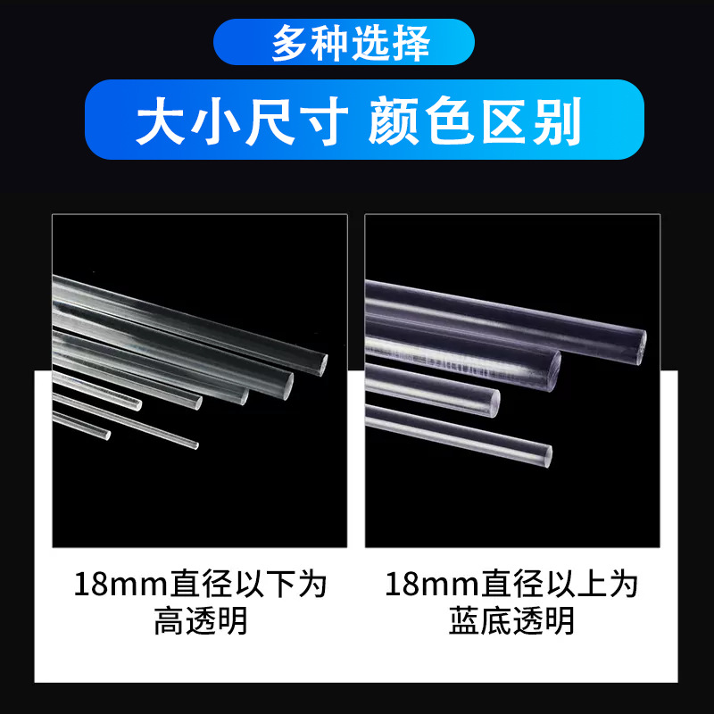 高透明耐高温PC棒加工聚碳酸酯棒高韧性黑色PC圆棒数控零切PC板