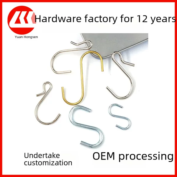 Shelf super metal small S hook PP hanging strip card plate dovetail hook galvanized toy commodity hook