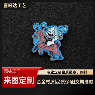 金属胸针定制企业logo学校校徽景区文创定做可爱卡通镂空勋章胸章