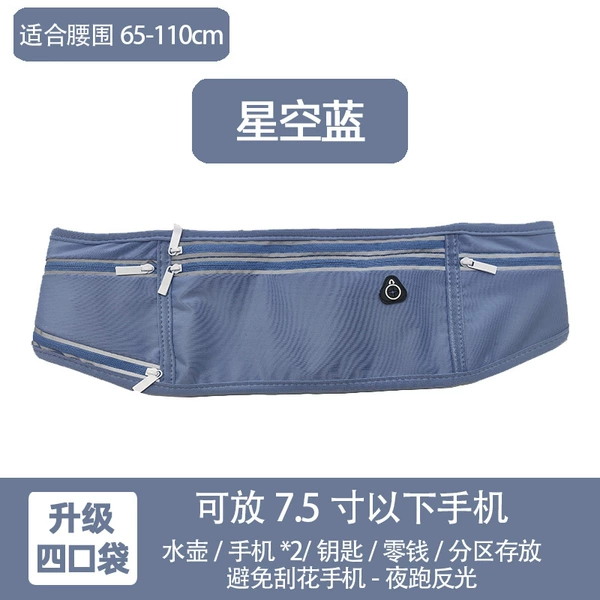 Starry sky blue [can hold water bottles | reflective for night running | anti-falling and anti-swaying]