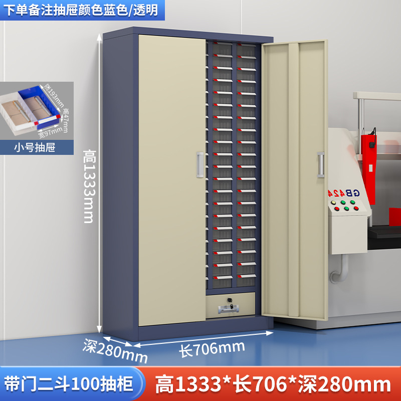 部品キャビネット引き出し式金属工具キャビネット75引き出しねじキャビネット金型サンプル材料収納キャビネット電子部品キャビネット|undefined