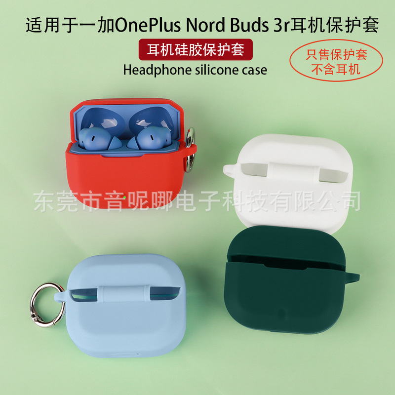 Suitable for Oneplus Nord Buds 3R/3V Headphone Protective Cover Soft Silicone Shell Tpu Transparent Shell
