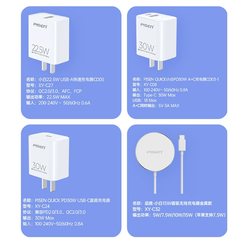 品胜 Apple, charger, compatible plug, iphone16, mobile phone chargeing, fast charge 30W, 15promax