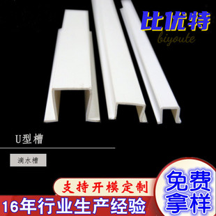 �S�����l��ˮ�� ���B�⠝���ϵ�ˮ���l ���BĨ��pvc���Ϸָ��l