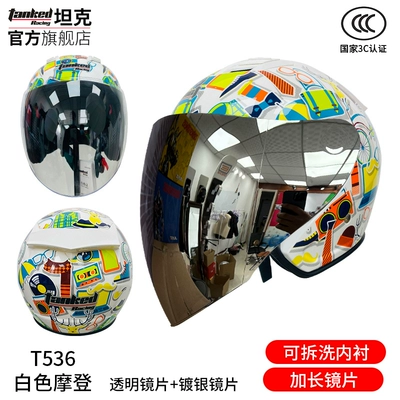 Tank helmet men and women — Motosiklet dəbilqələri - m-white-modern-with-transparent-lenses-free-silver-plated-lenses-hot-selling-printmaking
