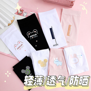 2024 Summer Uv Protection Ice Sleeves Sunscreen Ice Silk Sleeves Women's Hand Sleeves Arm Guards Easiest for Match Ultra-Thin Breathable Cute