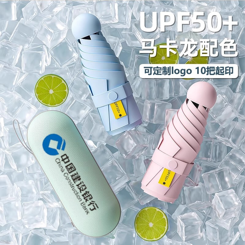 50% off 日傘 日焼け止め UV シェード 女性用 晴雨兼用 超小型 軽量 ポータブル カプセル広告印刷|undefined