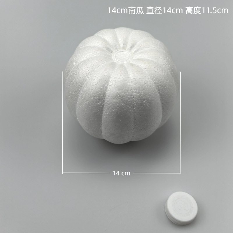 泡沫南瓜 仿真南瓜保利龙球  儿童DIY幼教配件 工艺品泡沫配件|undefined