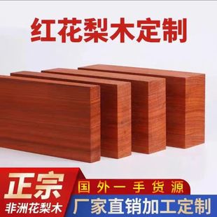 �����M�ڼt����ľ��ľ�K�L����diy�ֹ��Ϙ�����̾�����}