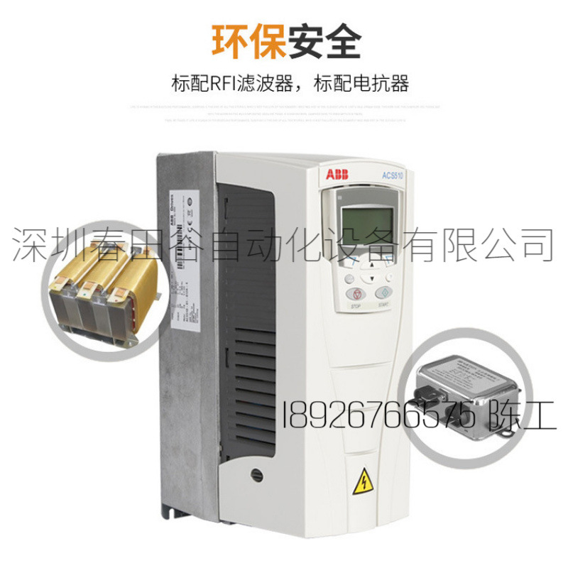 ABB变频器ACS510/580/355/1.1/7.5/132中英文控制面板90/15/4