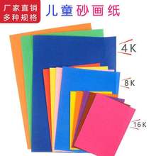 4K 8K 16K ��ɰ�� �L���Æ�ɫ ��ɫ ��ɫ  ɰ�� ����ͮ���